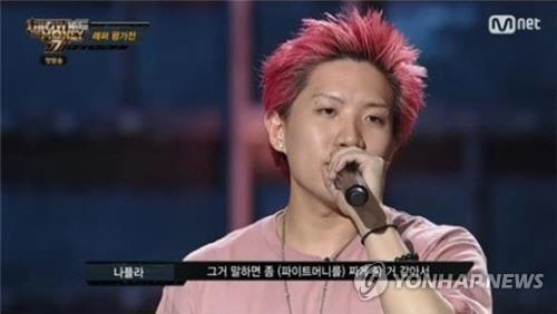 나플라[엠넷 제공]